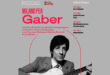 Milano per Gaber