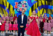 Zecchino d'oro