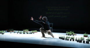 Omar Rajeh danza violenza