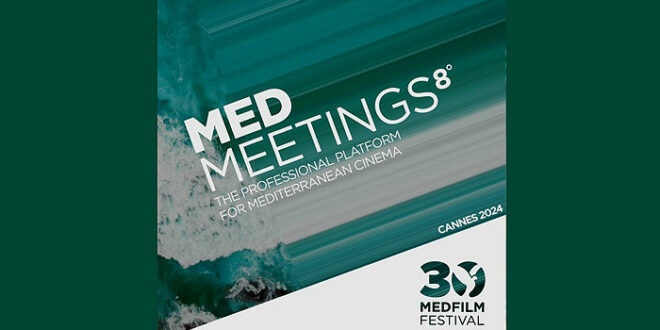Medfilm Festival Roma Cinema